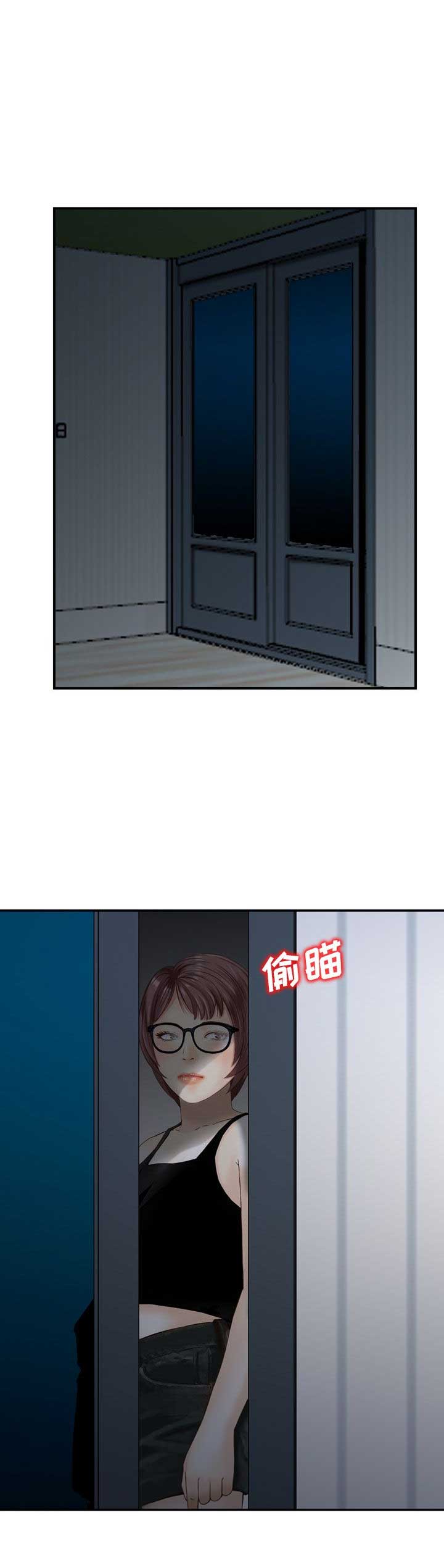 第7话5