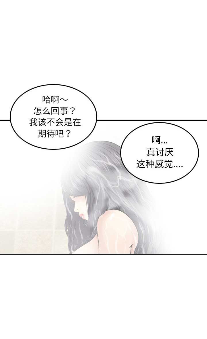 第16话14