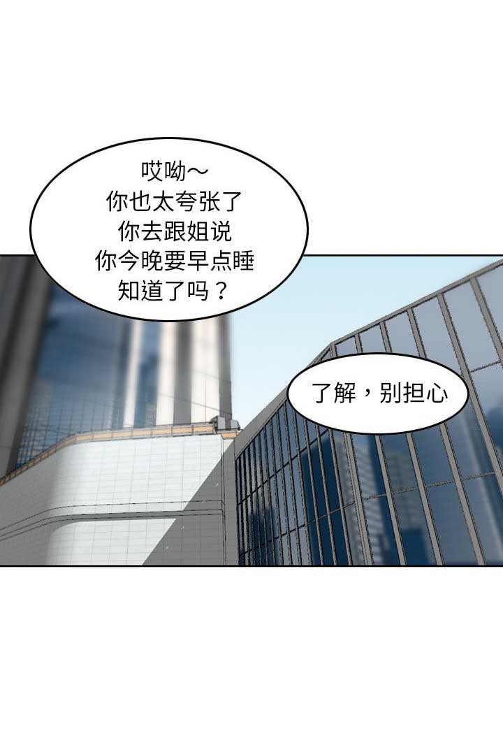 第25话16