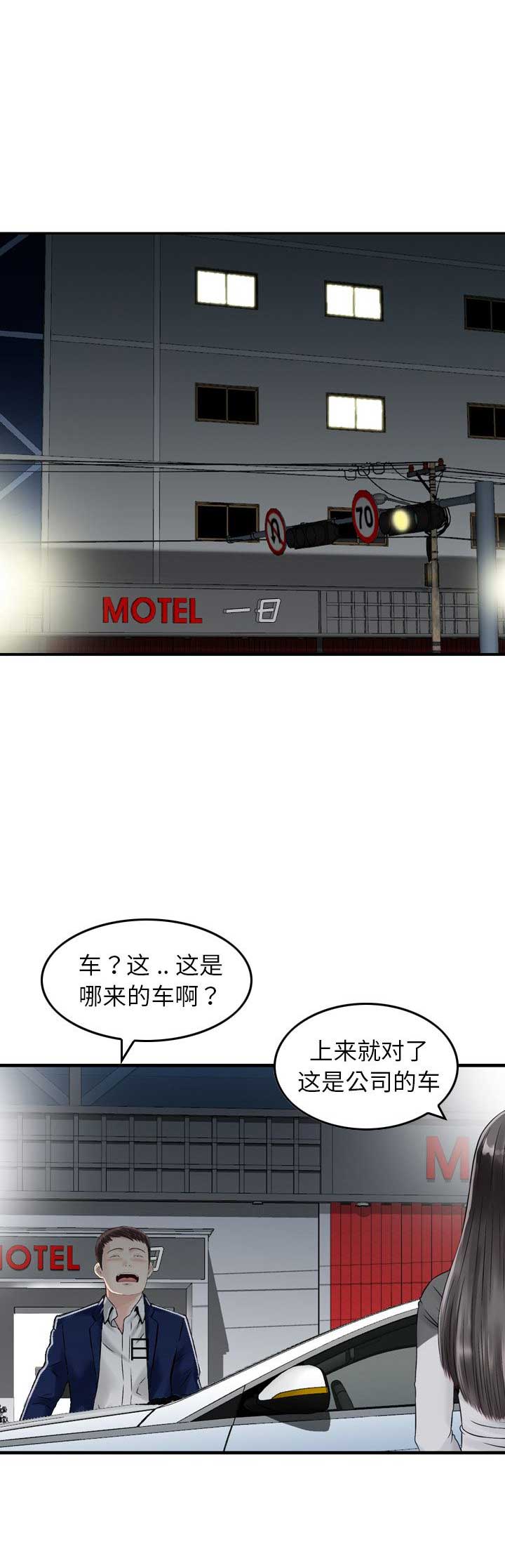 第31话7