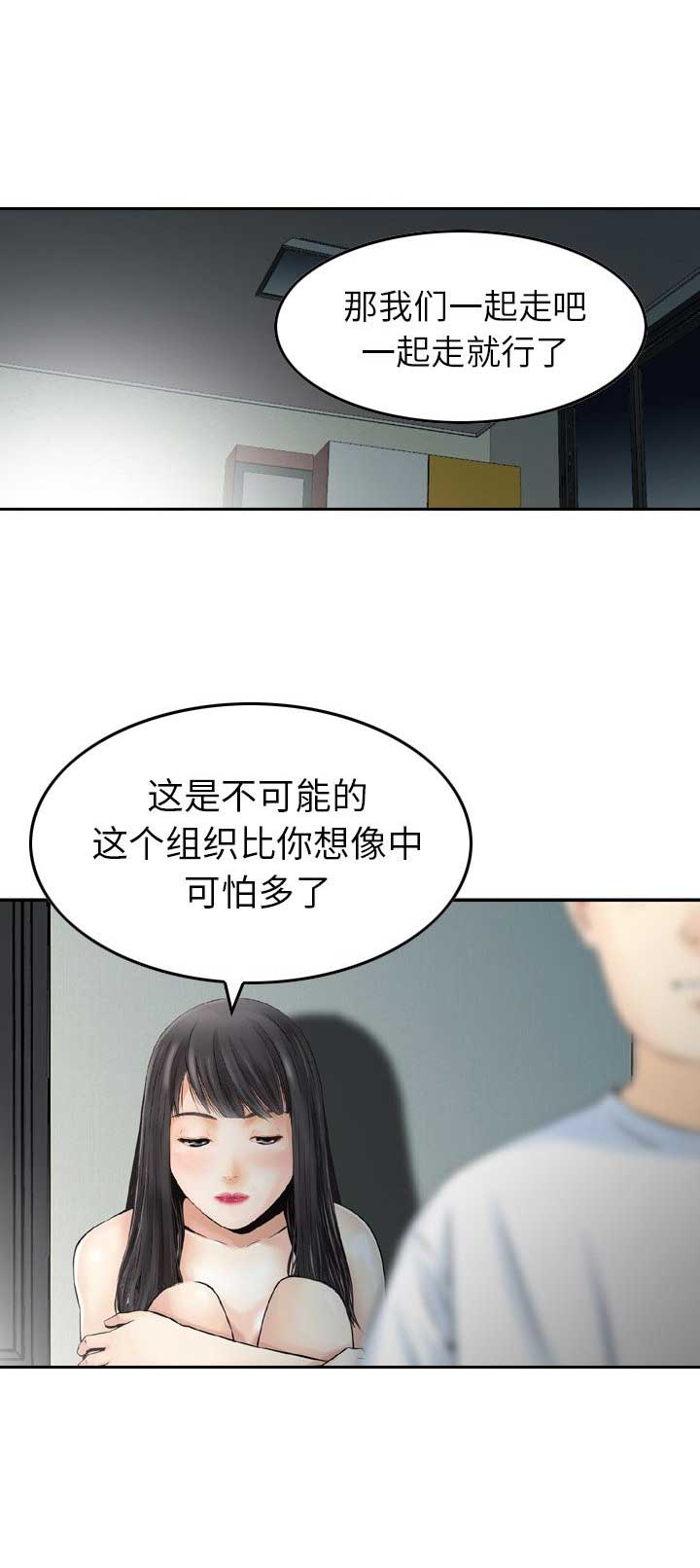 第14话5