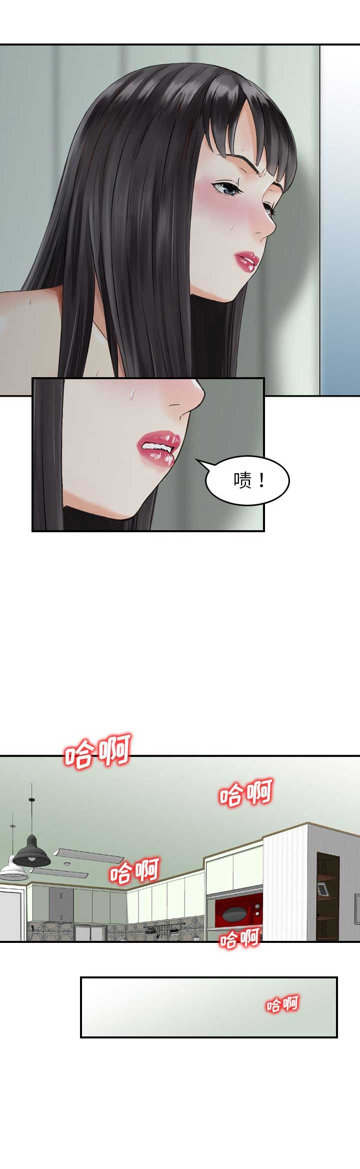 第28话7