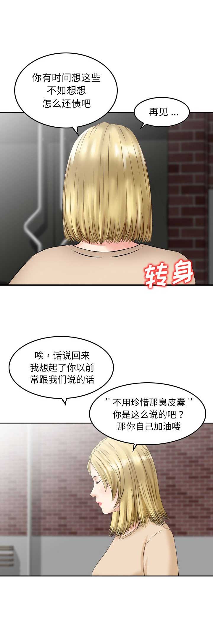 第34话1
