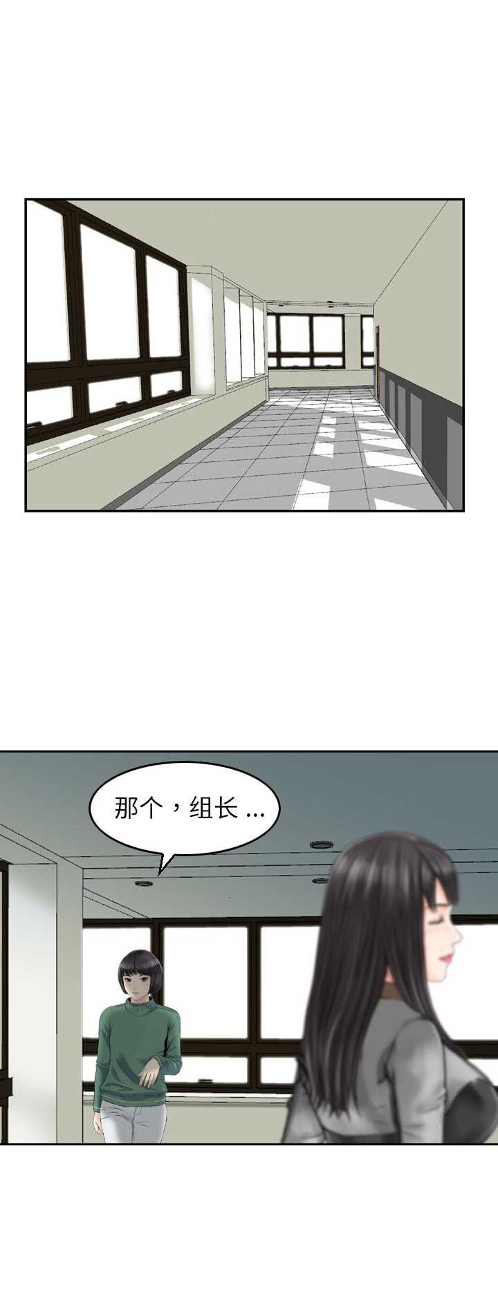 第36话8