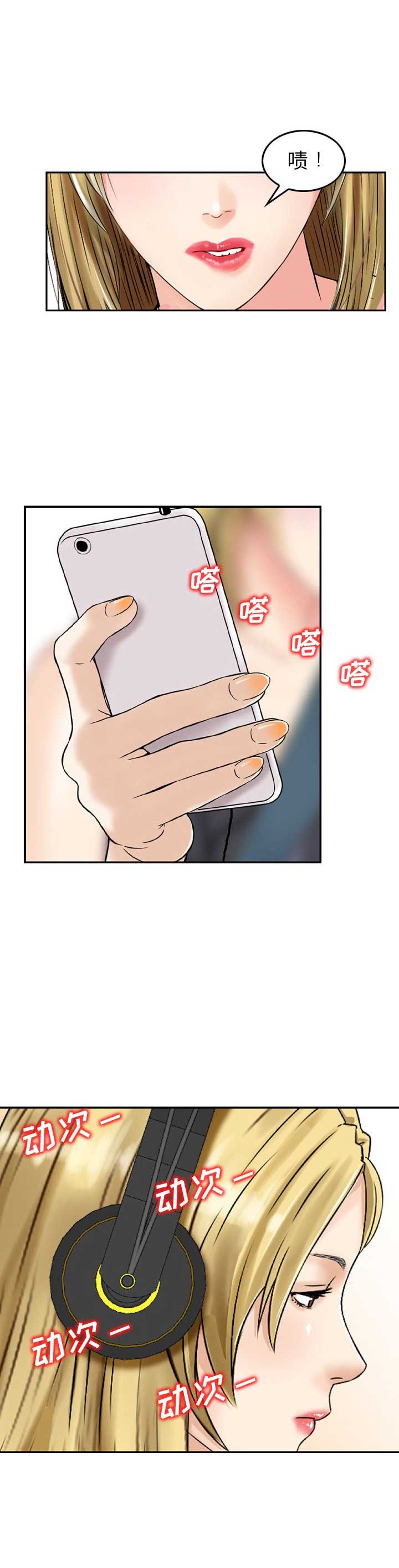第17话6