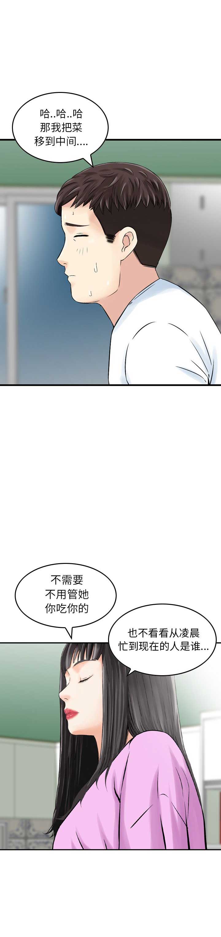 第18话5