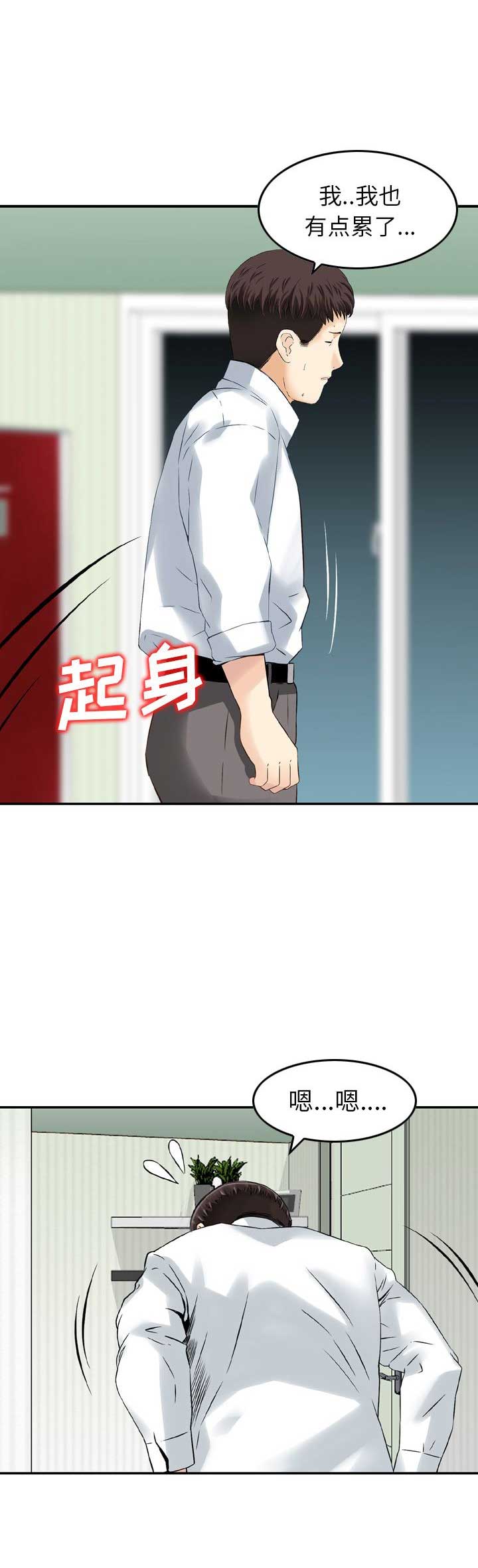 第27话10