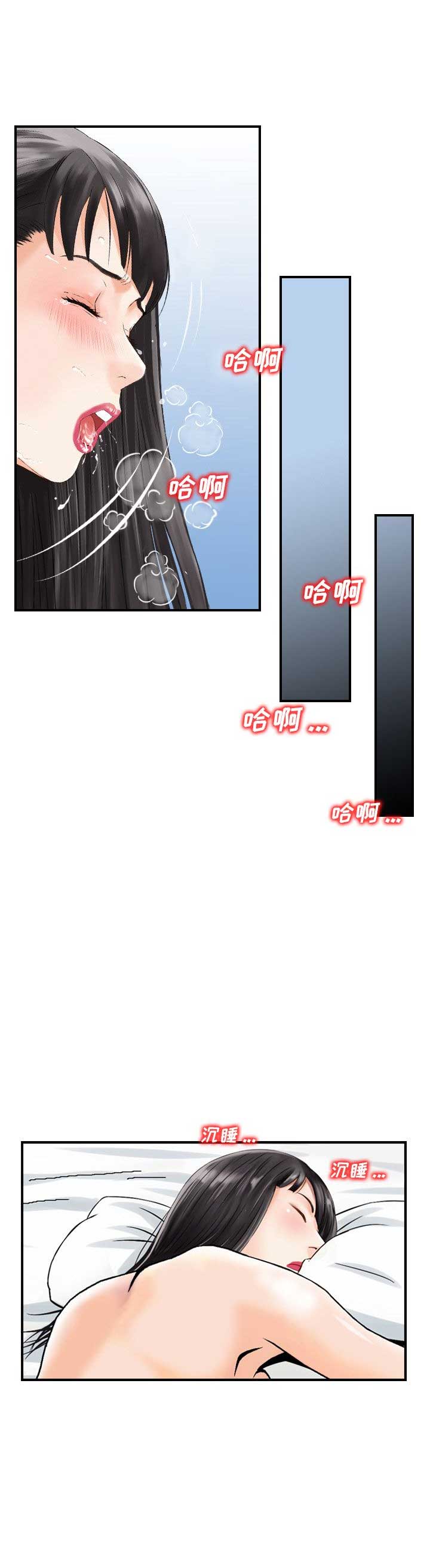第40话6