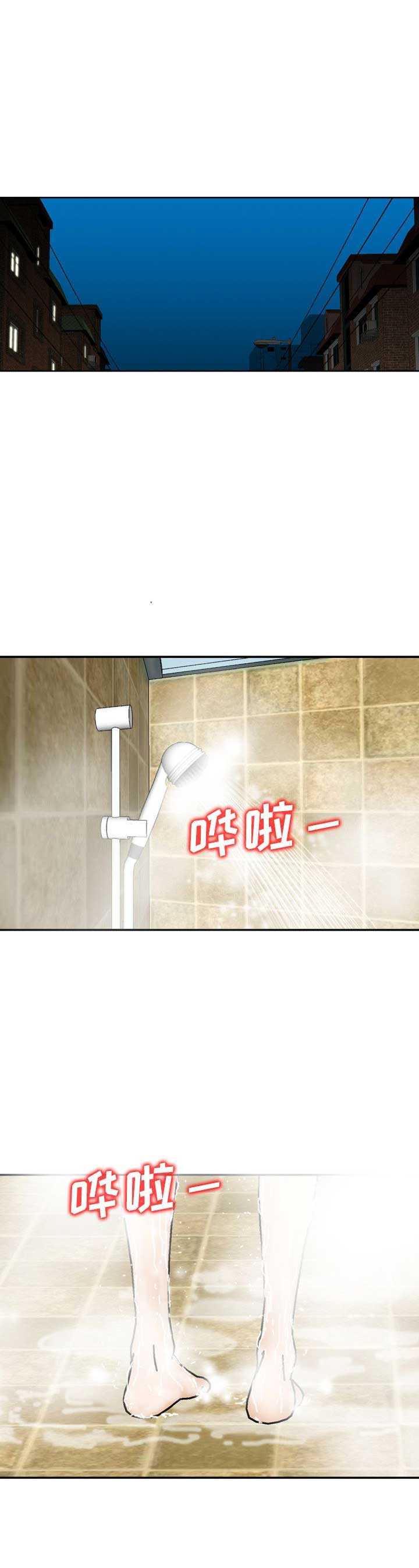 第16话13