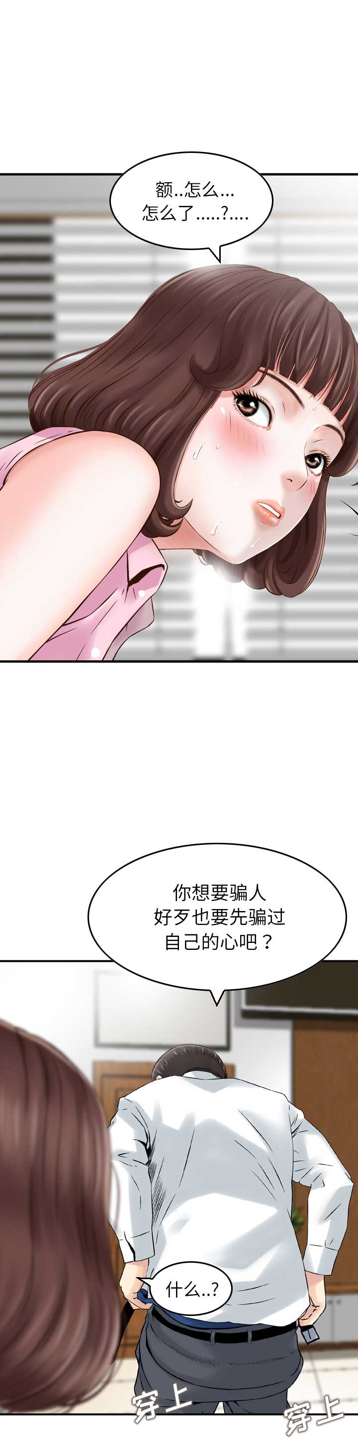第1话14