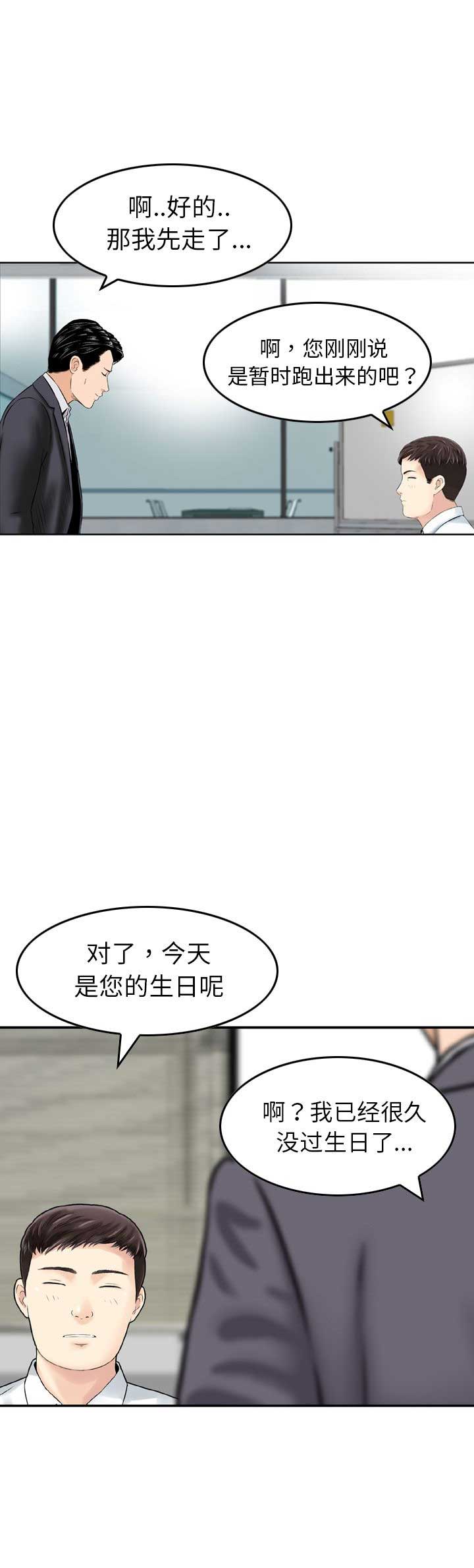 第25话1