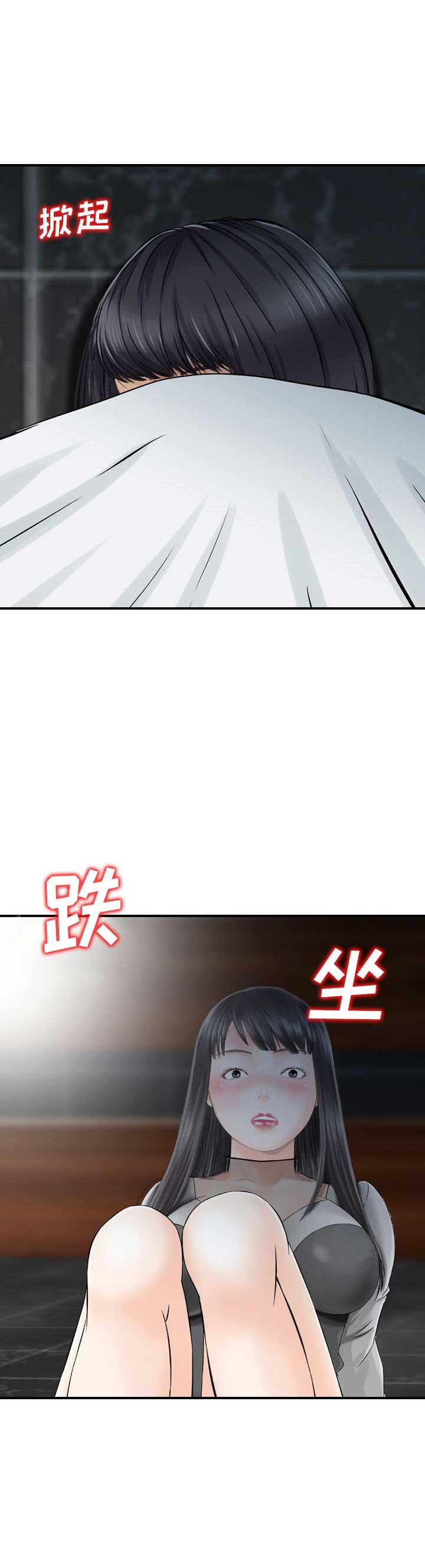 第41话6