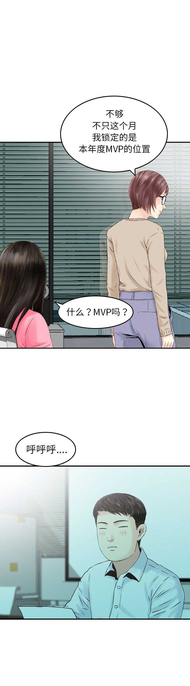 第24话11