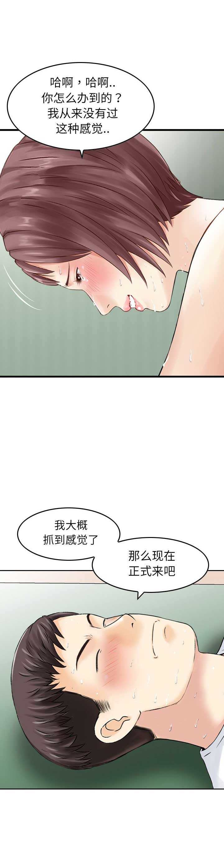 第24话1