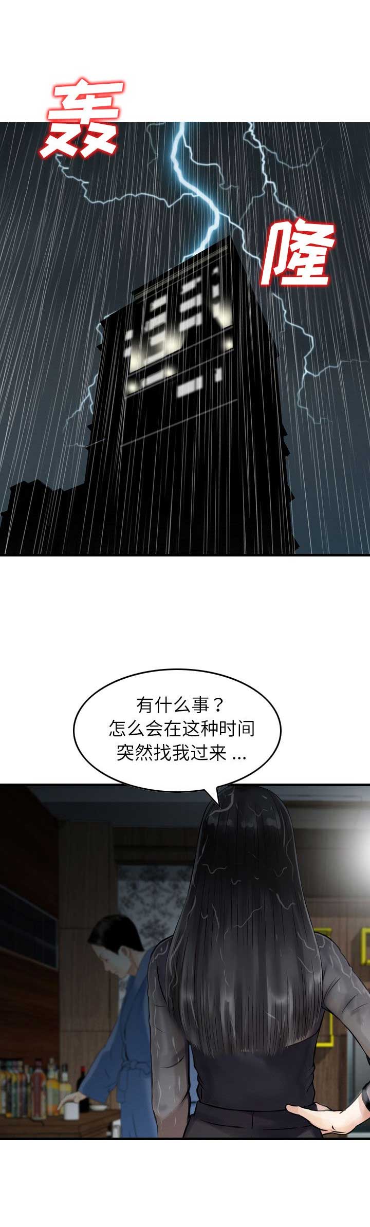 第41话0
