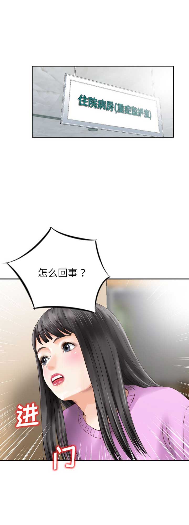 第20话12