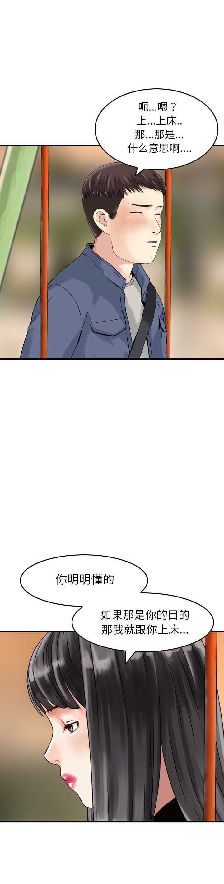 第10话9