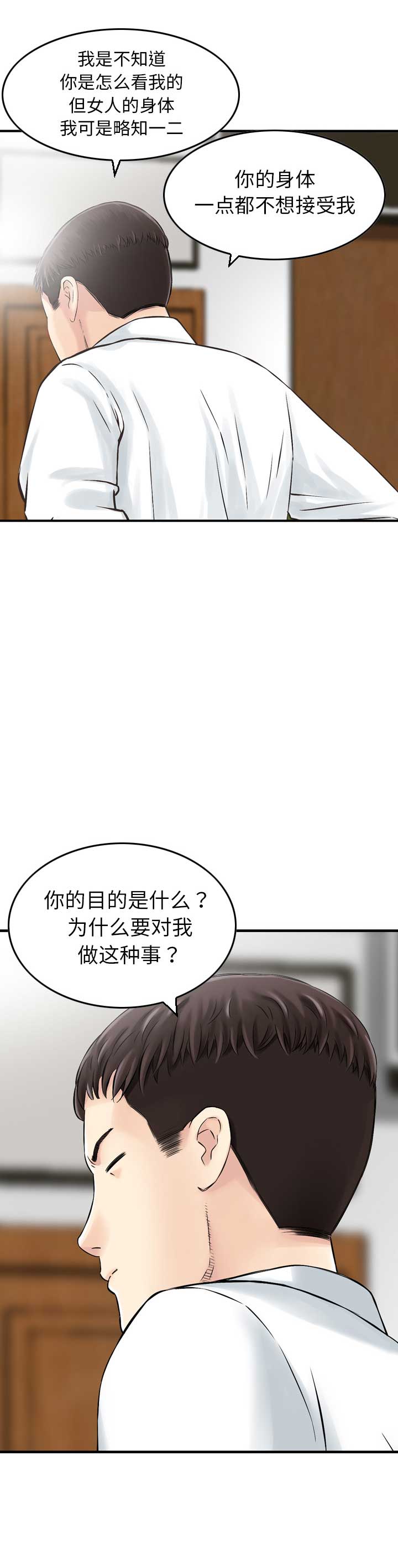 第1话15