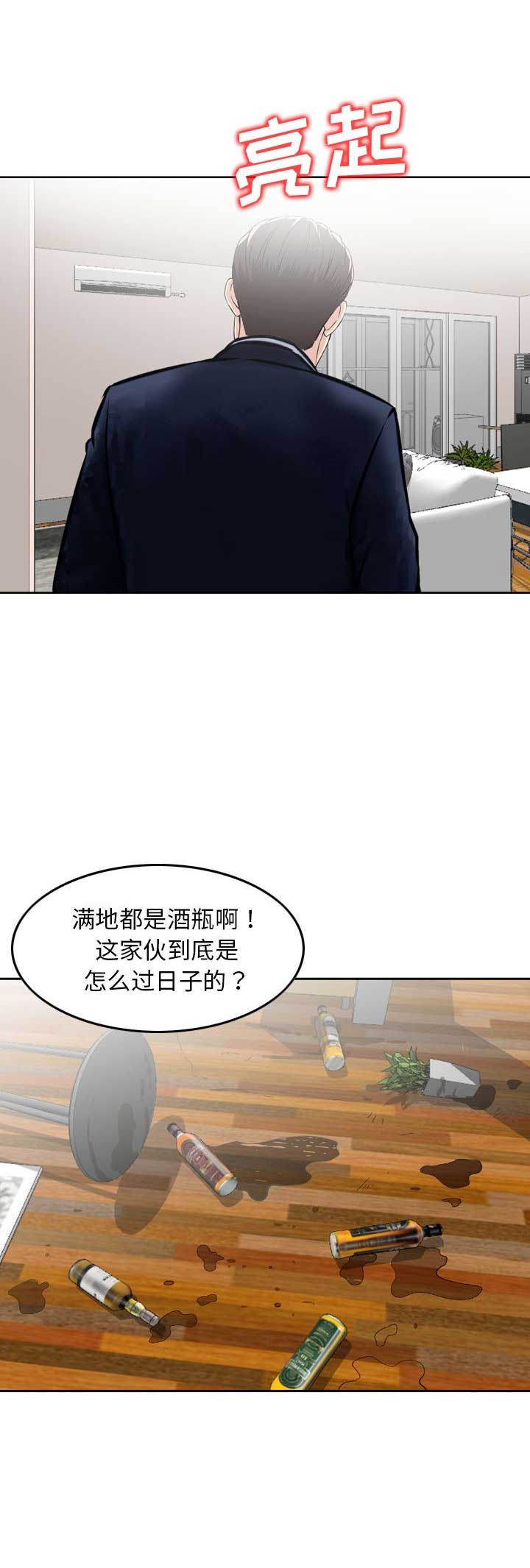 第39话10