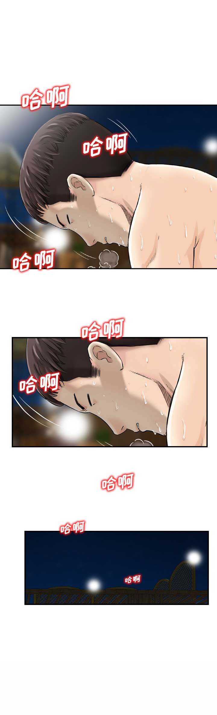 第32话10