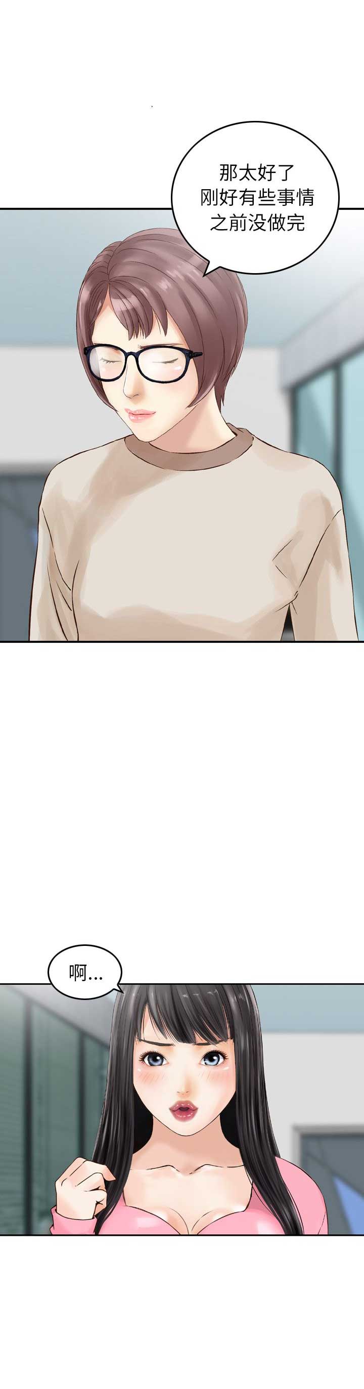 第25话9