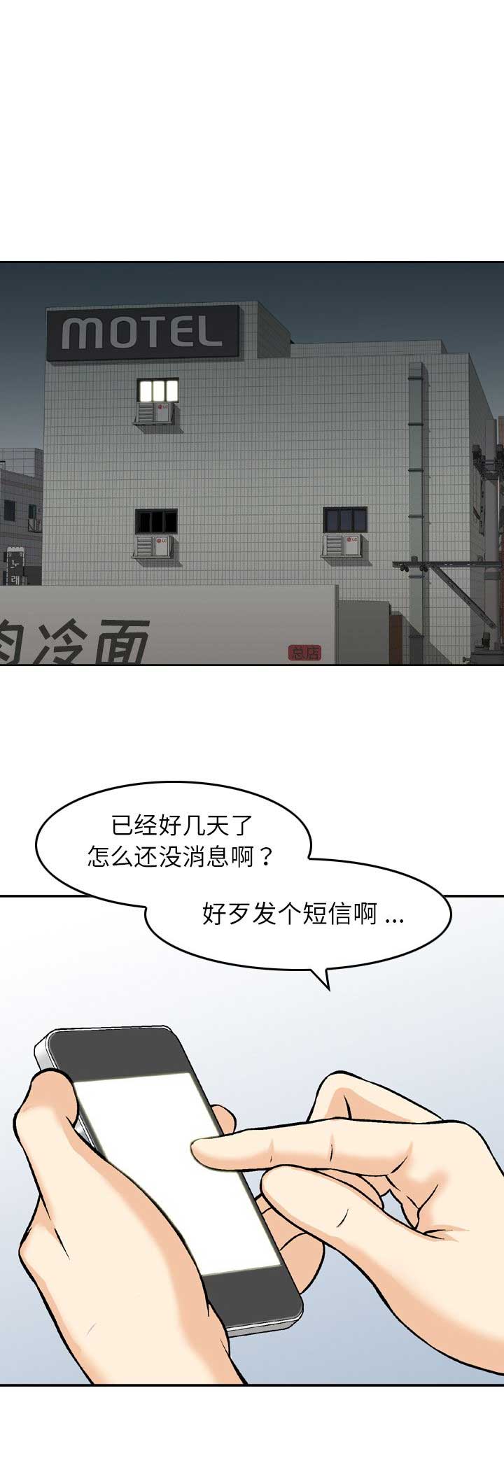 第31话1