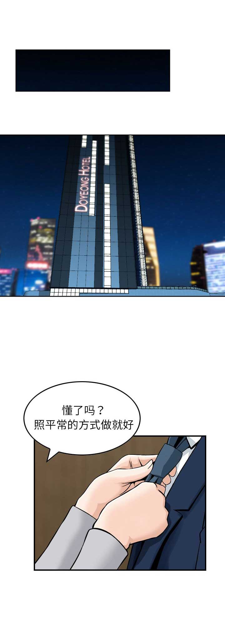 第31话12