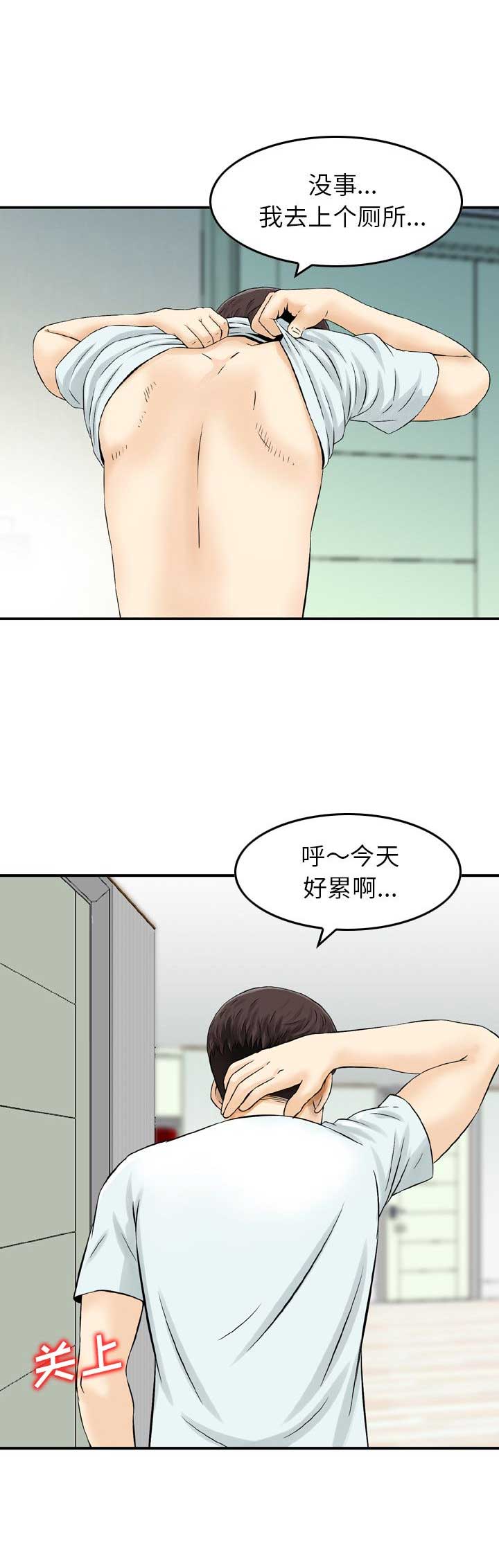 第27话18