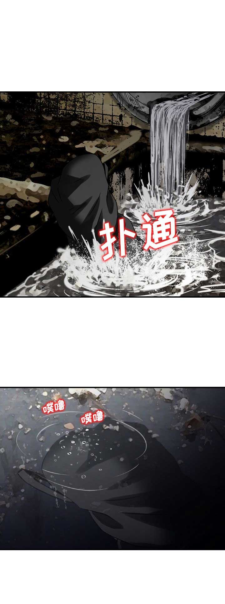 第38话5