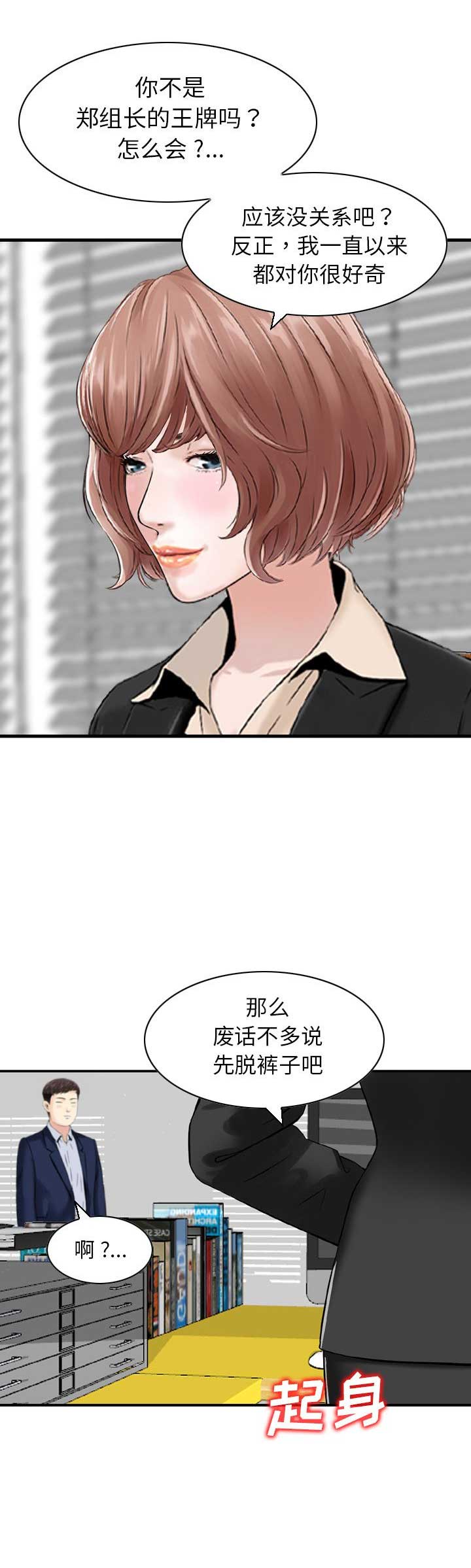 第44话11