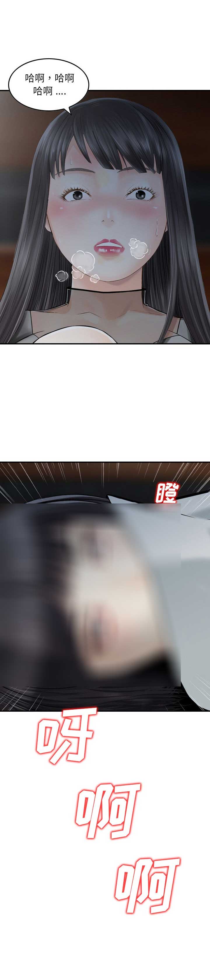 第41话7