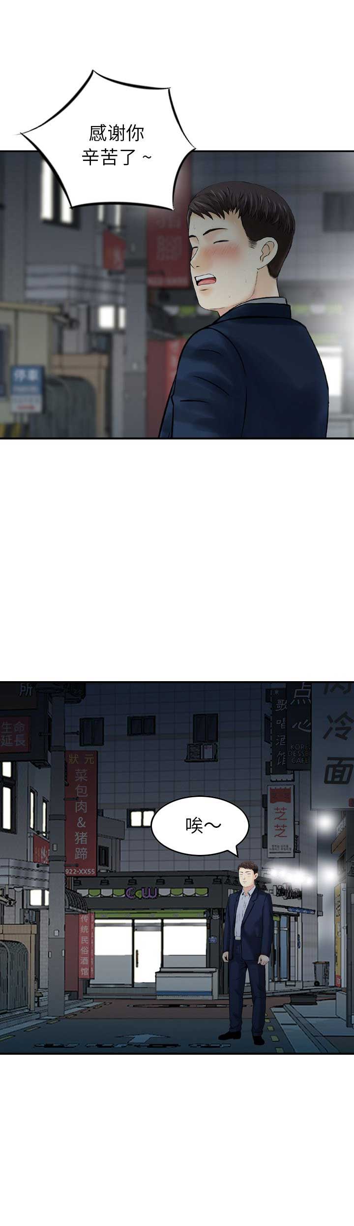 第39话6
