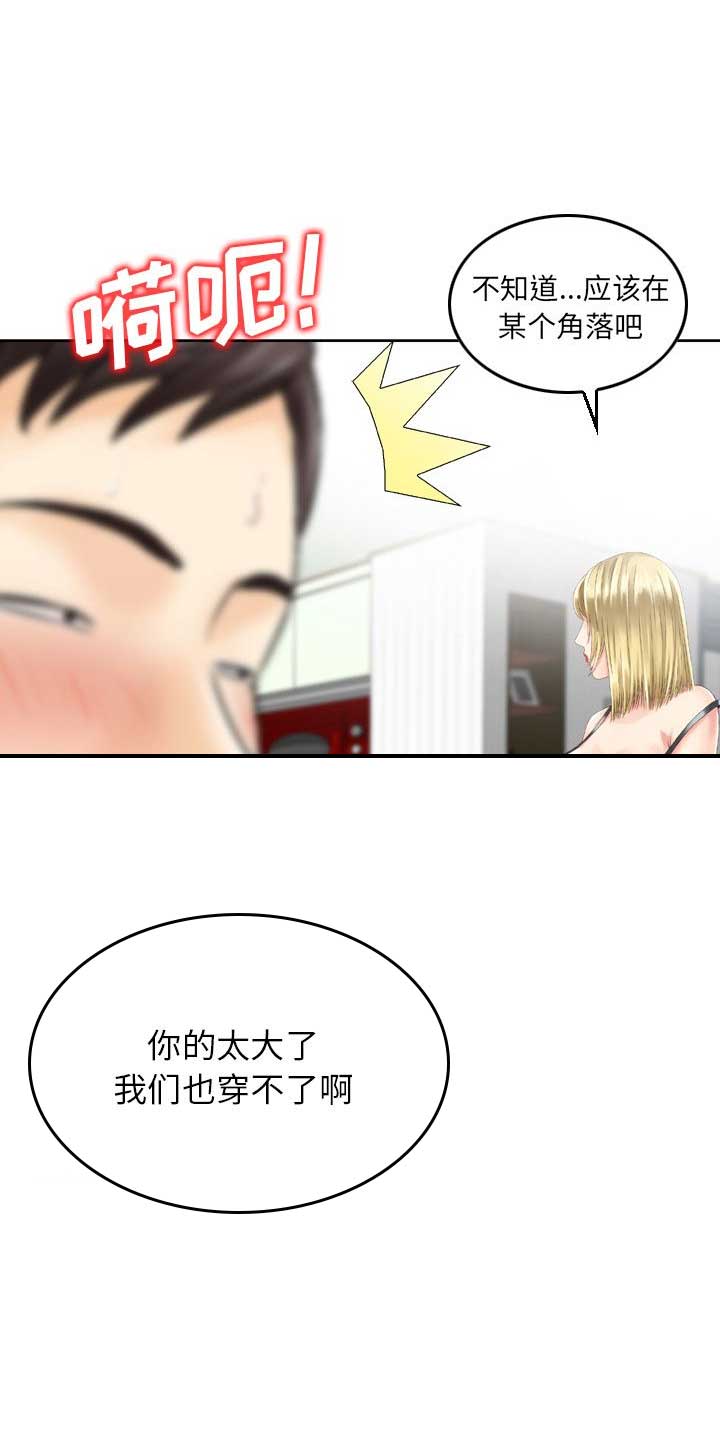 第6话5