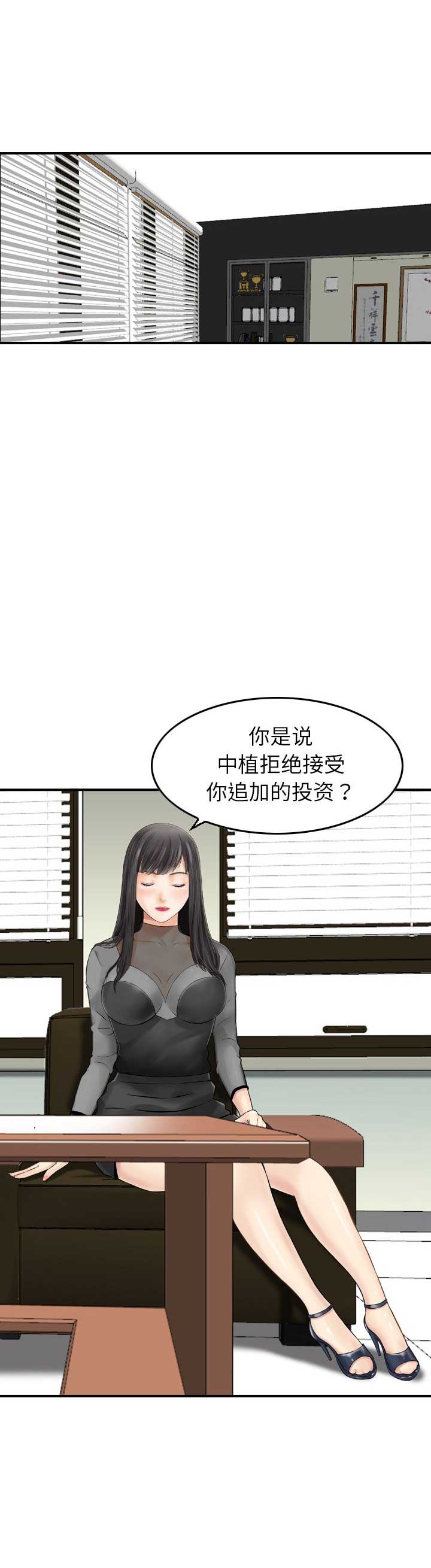 第37话0