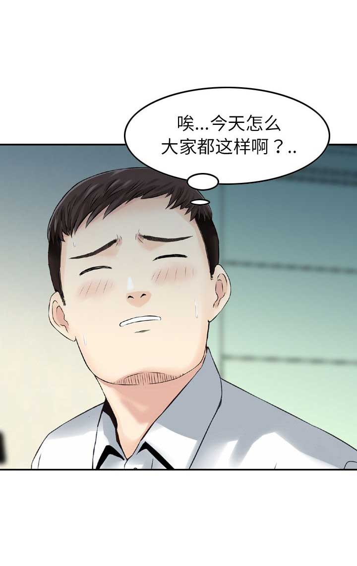 第27话14