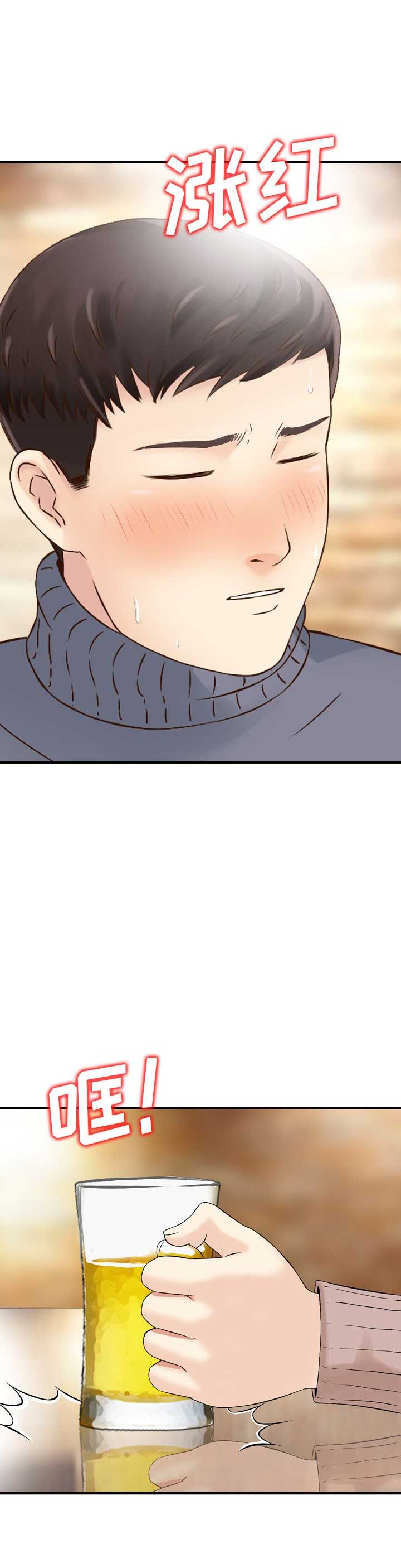 第5话8