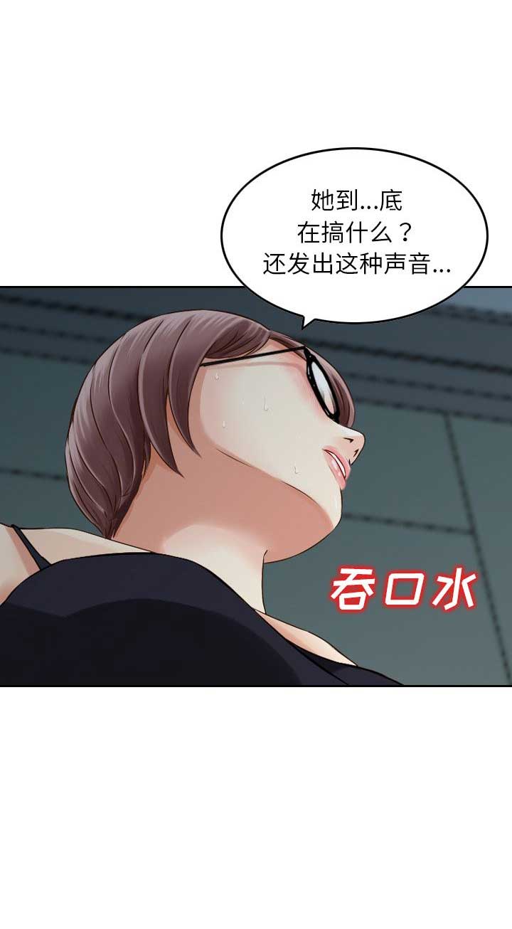 第13话11