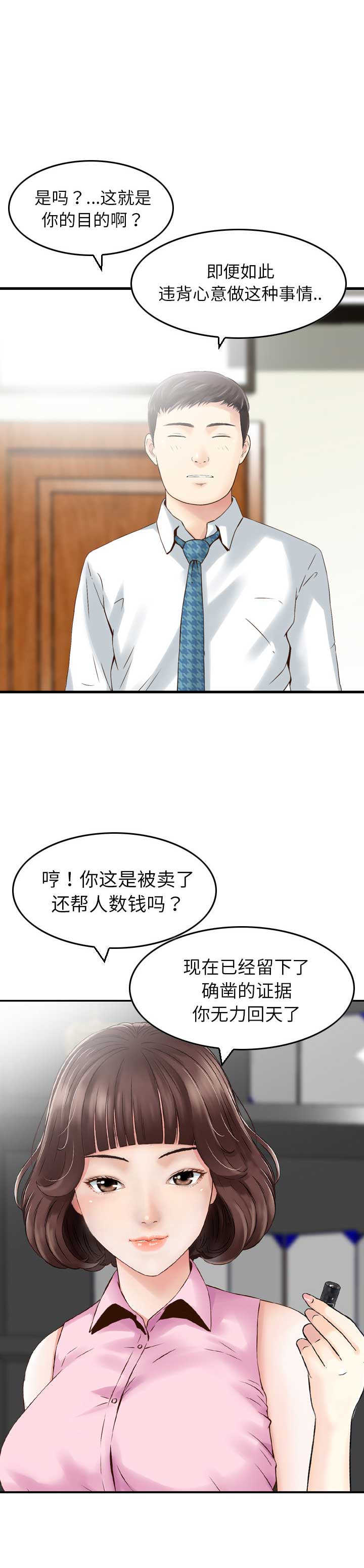 第1话18