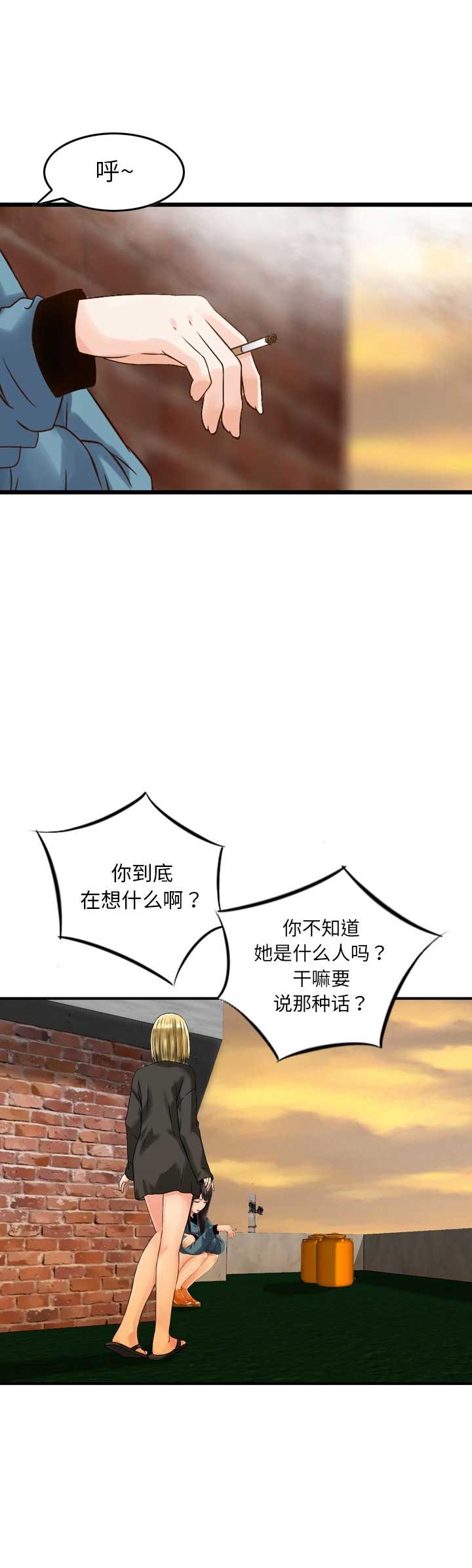 第9话9