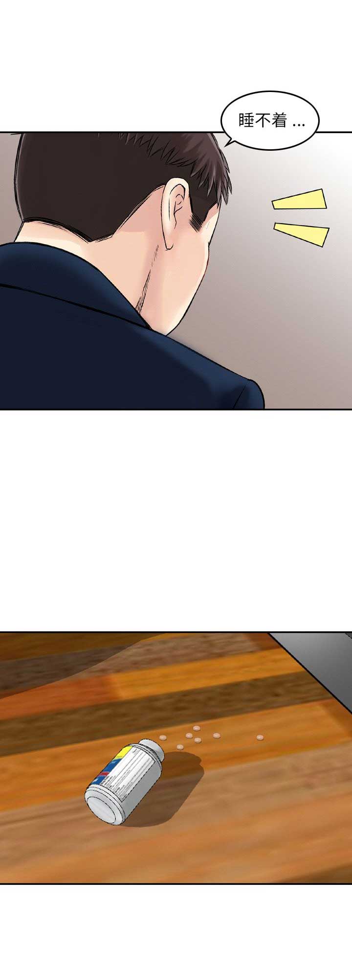 第40话1