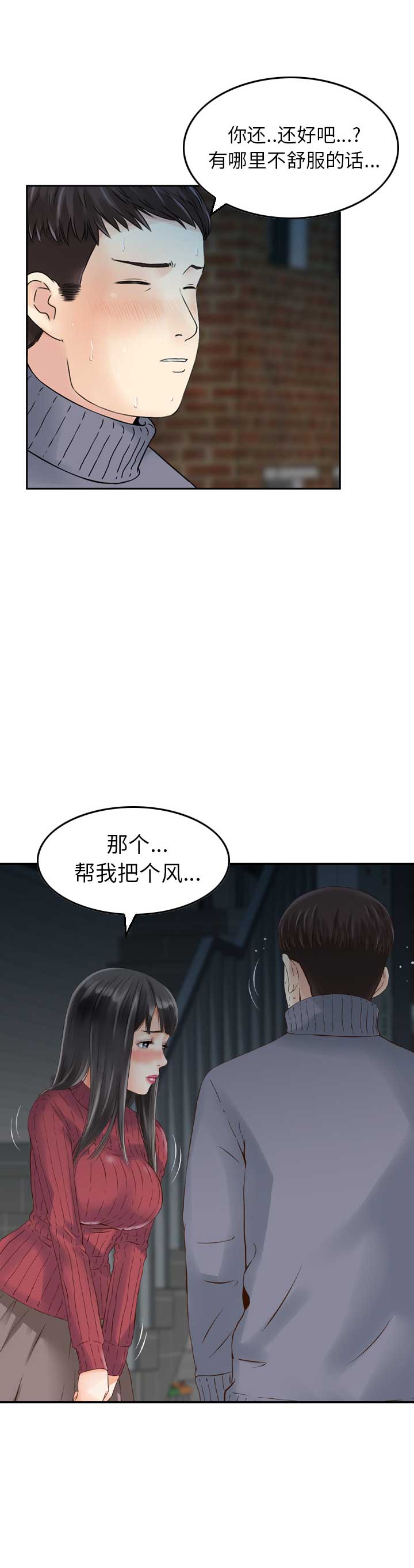 第4话8