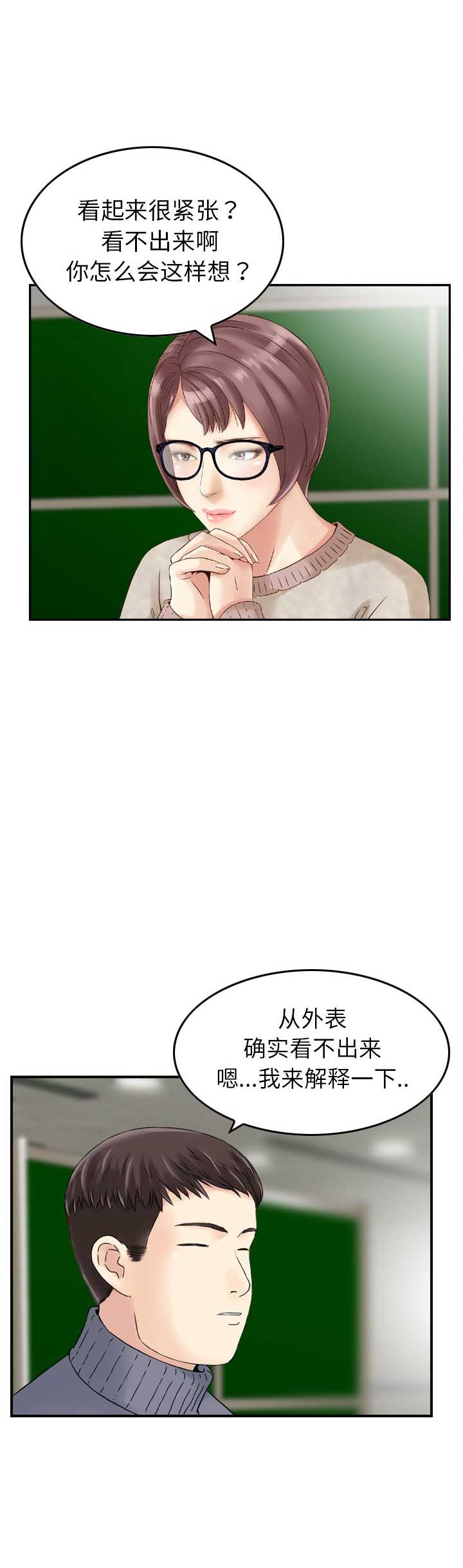 第15话7