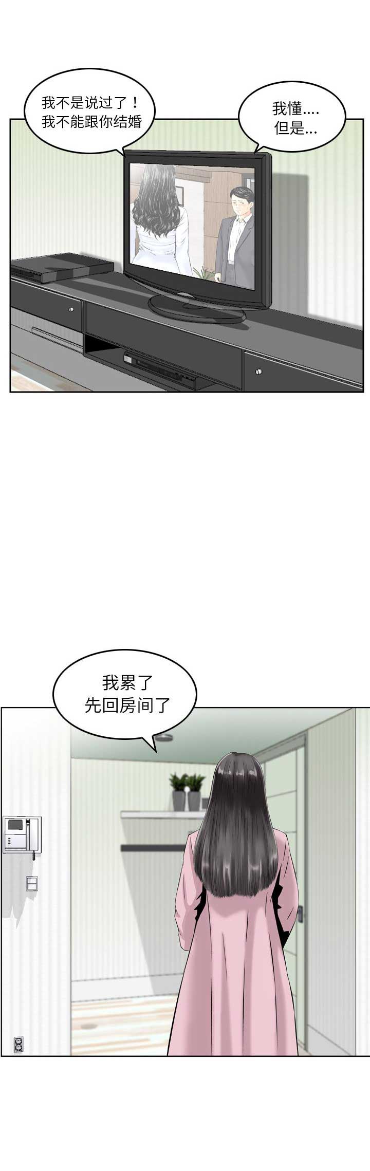 第27话7