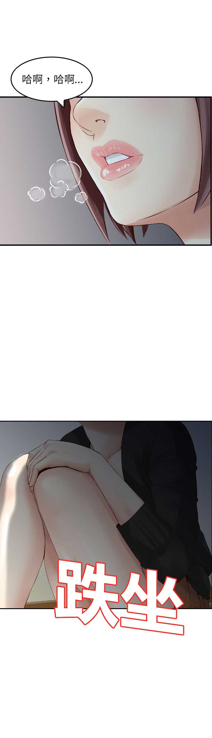 第17话9