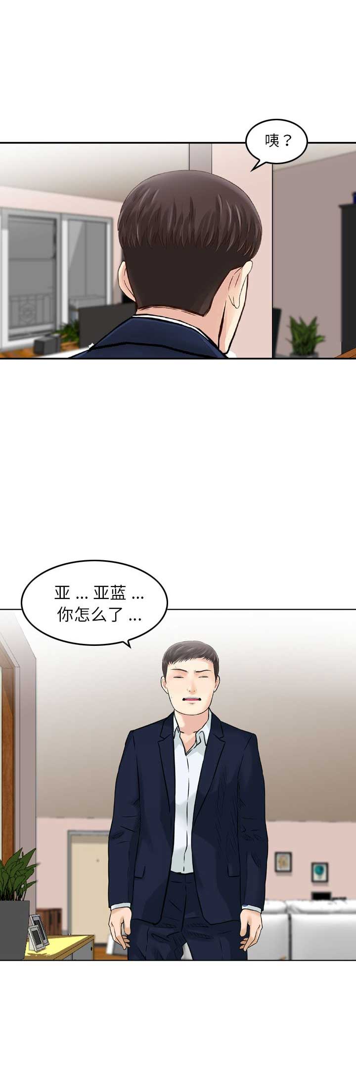 第39话11