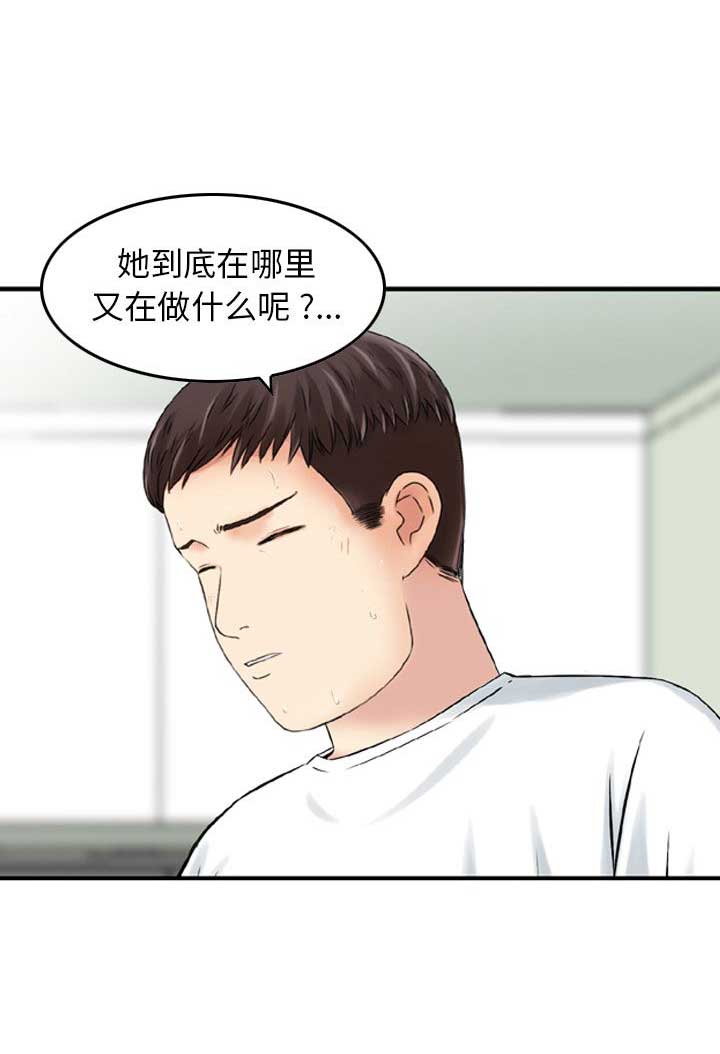 第38话10