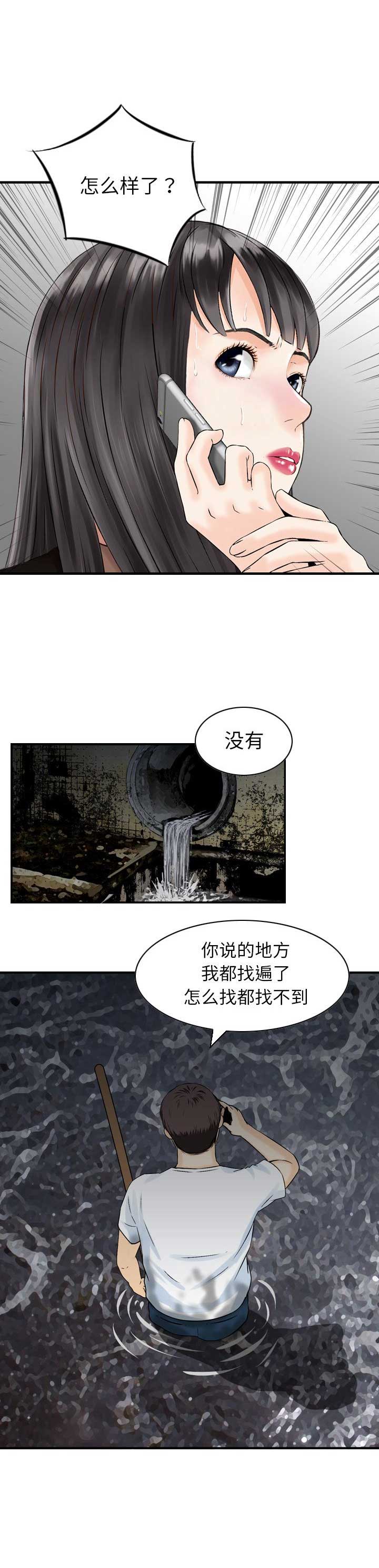 第43话2