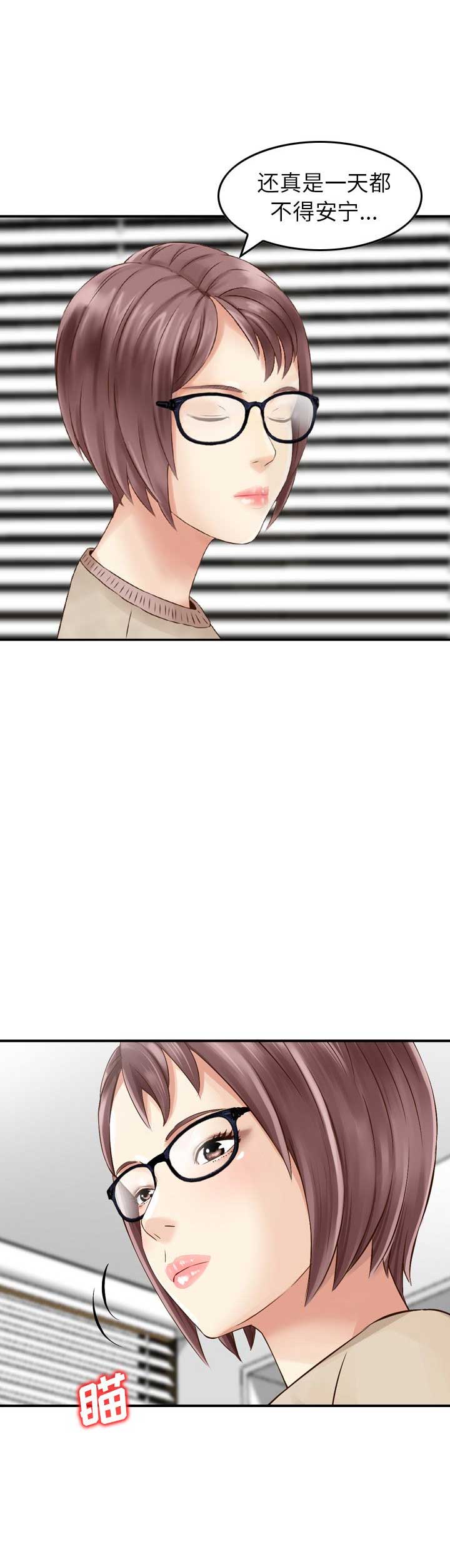 第21话5