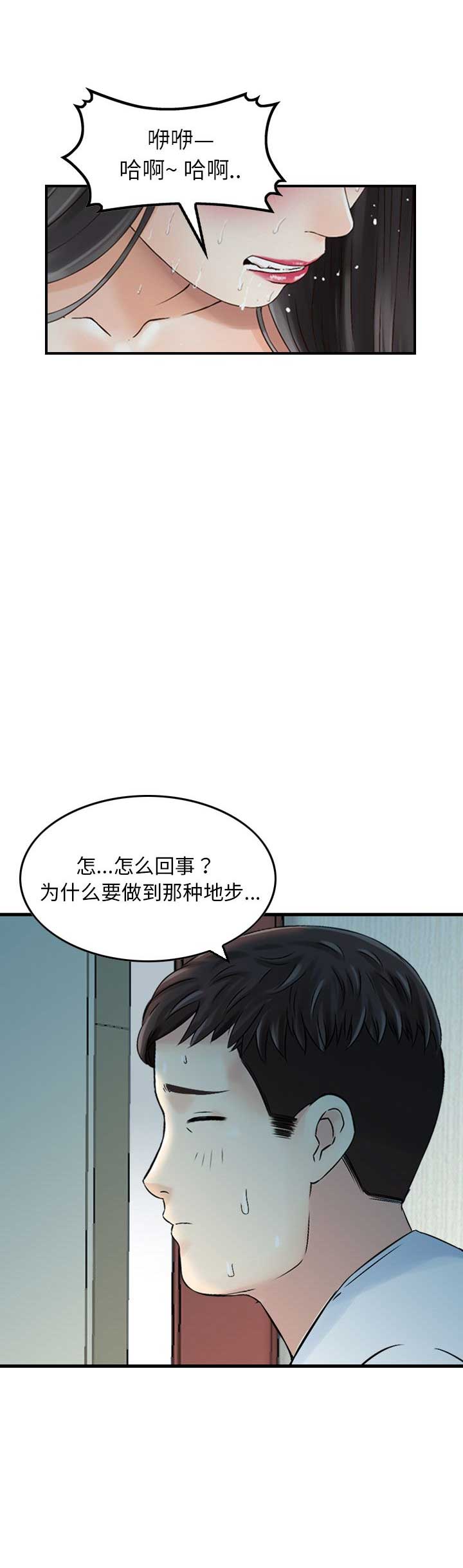 第7话7