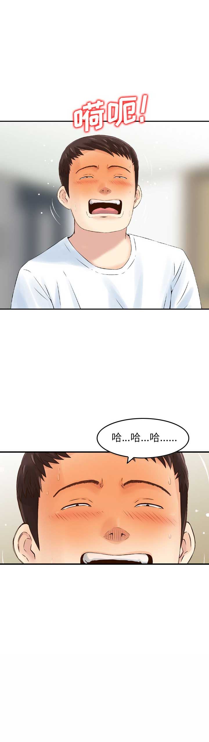 第6话9